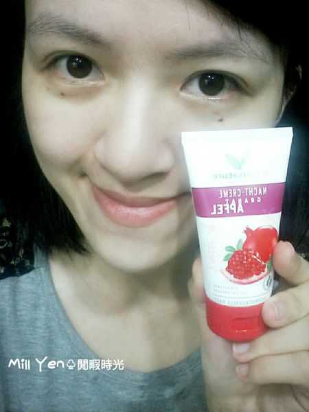 CosNature有機紅石榴霜