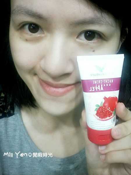 CosNature有機紅石榴霜