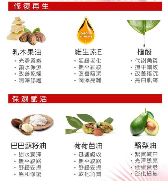 CosNature有機紅石榴霜