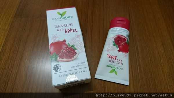 CosNature有機紅石榴霜