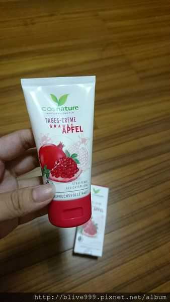 CosNature有機紅石榴霜