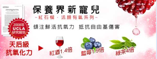 CosNature有機紅石榴霜