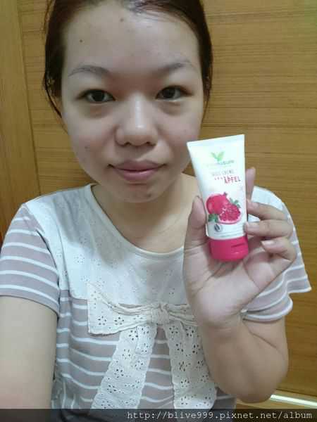 CosNature有機紅石榴霜