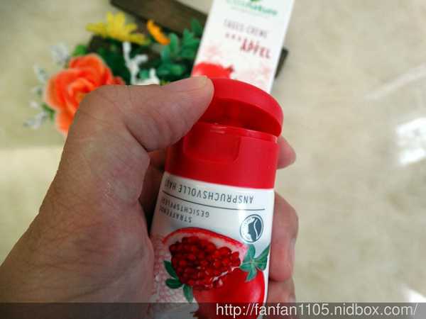 CosNature有機紅石榴霜