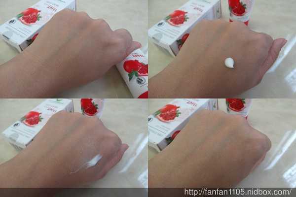 CosNature有機紅石榴霜