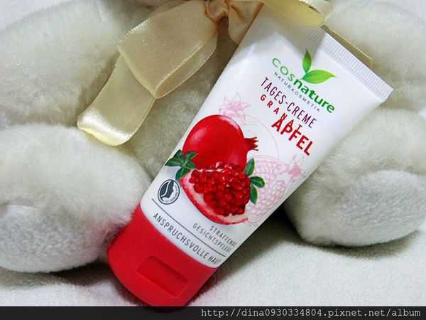 CosNature有機紅石榴霜