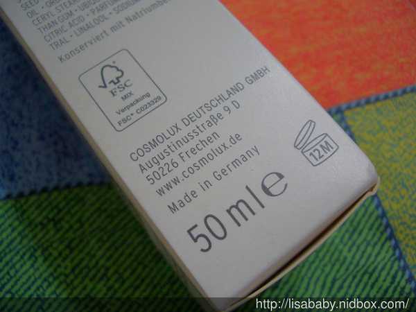 CosNature有機紅石榴霜