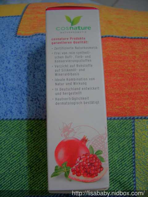 CosNature有機紅石榴霜