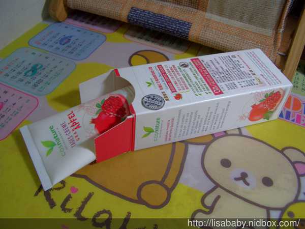 CosNature有機紅石榴霜