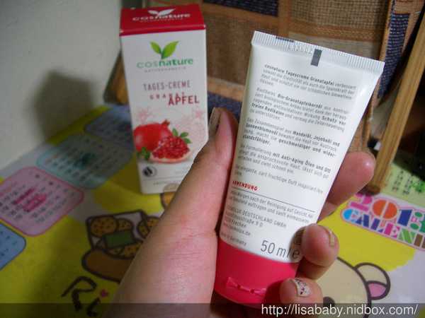 CosNature有機紅石榴霜