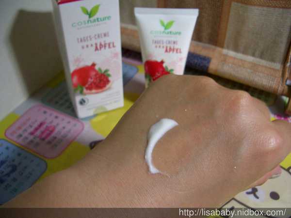 CosNature有機紅石榴霜