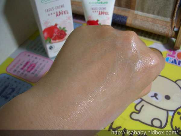 CosNature有機紅石榴霜