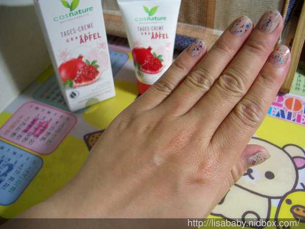 CosNature有機紅石榴霜