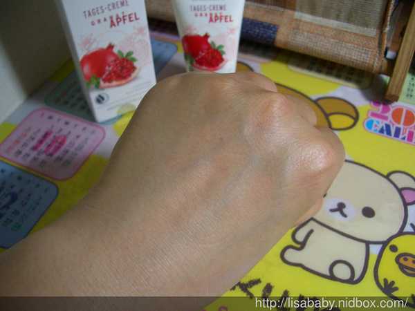 CosNature有機紅石榴霜