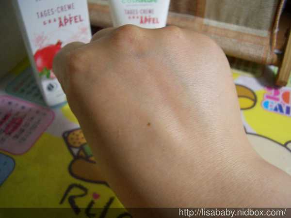 CosNature有機紅石榴霜