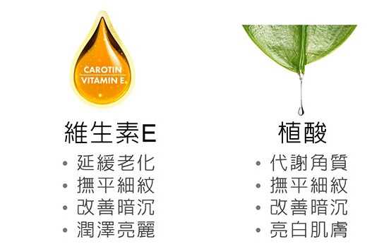CosNature有機紅石榴霜