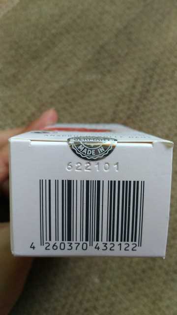 CosNature有機紅石榴霜