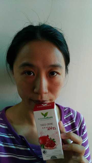 CosNature有機紅石榴霜