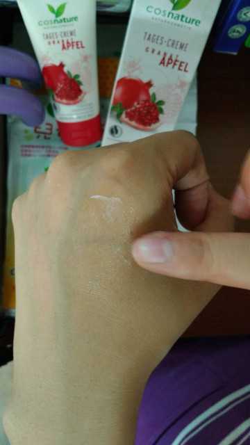 CosNature有機紅石榴霜