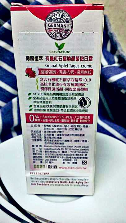 14874854_1280893171962827_1931042610_n_meitu_1