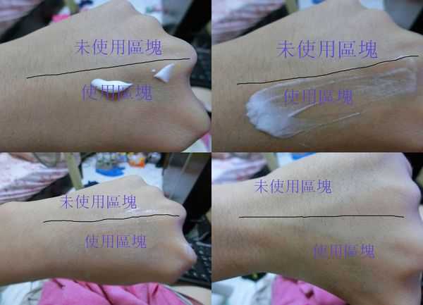 CosNature有機紅石榴霜