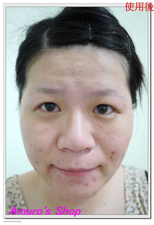 CosNature有機紅石榴霜