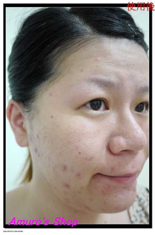 CosNature有機紅石榴霜