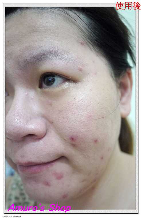 CosNature有機紅石榴霜