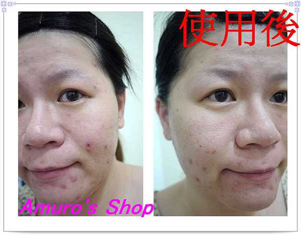 CosNature有機紅石榴霜