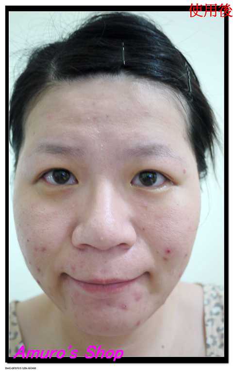 CosNature有機紅石榴霜