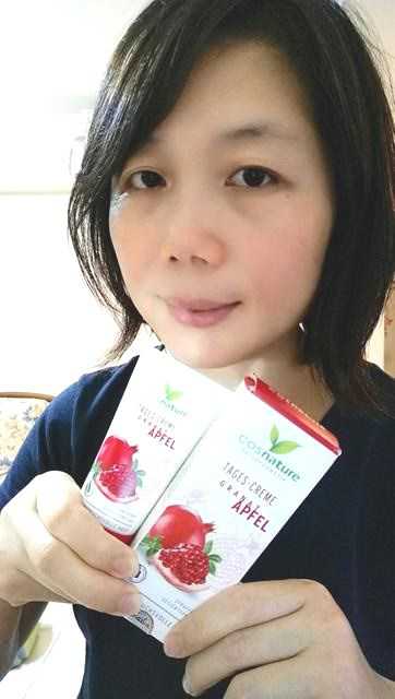 CosNature有機紅石榴霜