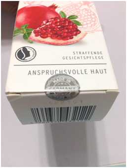 CosNature有機紅石榴霜