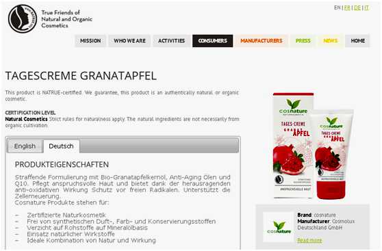 CosNature有機紅石榴霜