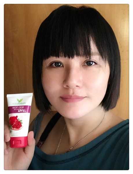 CosNature有機紅石榴霜