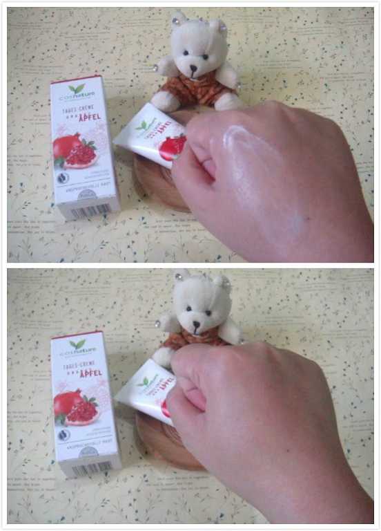 CosNature有機紅石榴霜