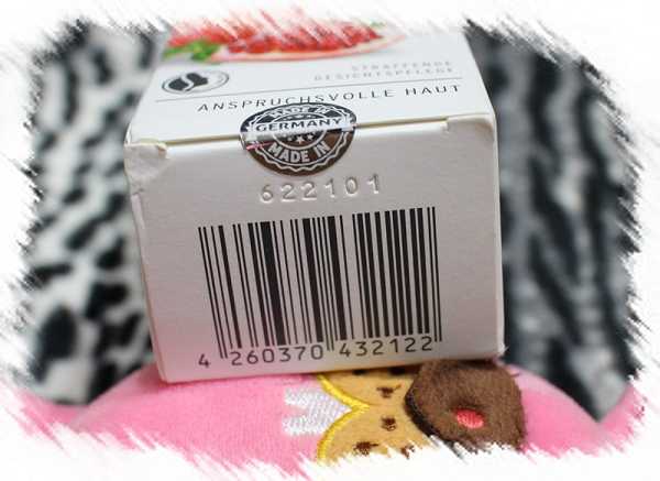 CosNature有機紅石榴霜