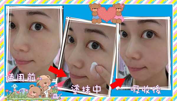 CosNature有機紅石榴霜