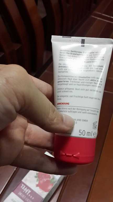 CosNature有機紅石榴霜