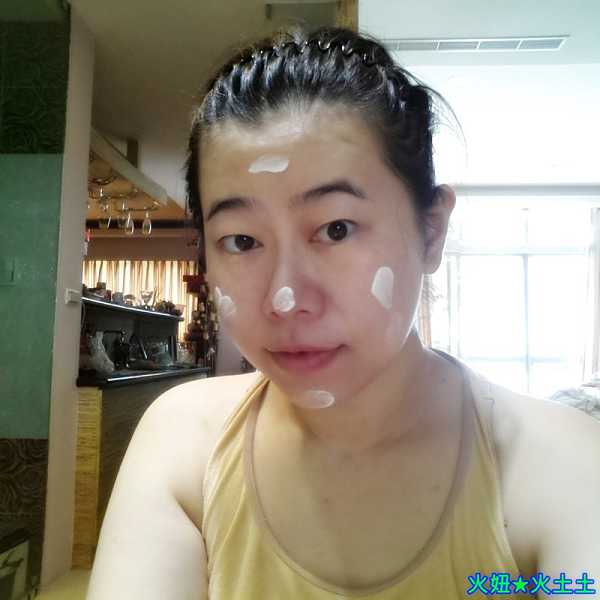 CosNature有機紅石榴霜