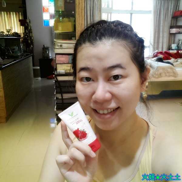 CosNature有機紅石榴霜