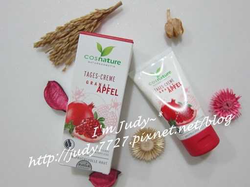 CosNature有機紅石榴霜