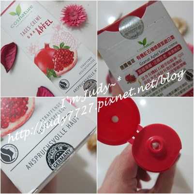 CosNature有機紅石榴霜