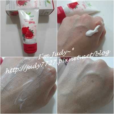 CosNature有機紅石榴霜