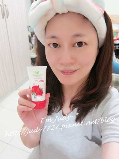 CosNature有機紅石榴霜