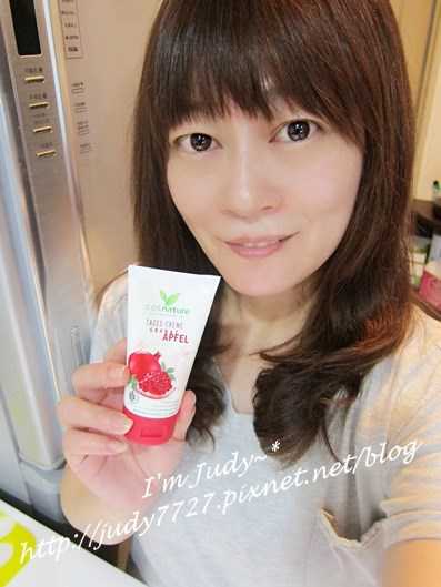 CosNature有機紅石榴霜