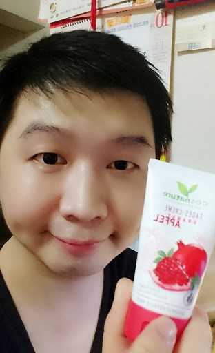 CosNature有機紅石榴霜