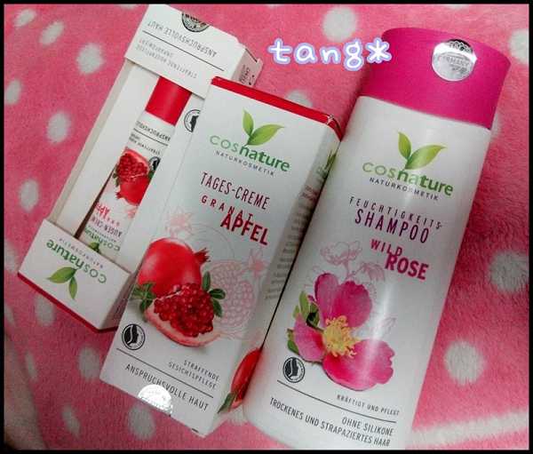 CosNature有機紅石榴霜