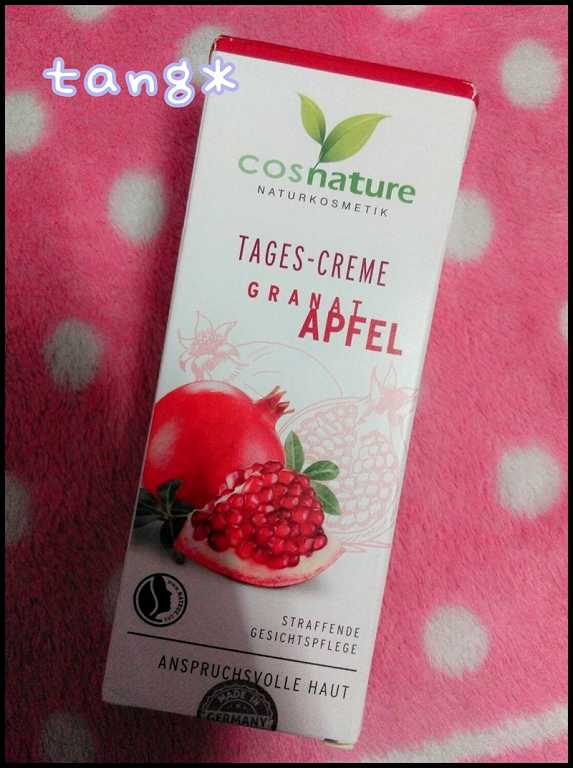 CosNature有機紅石榴霜