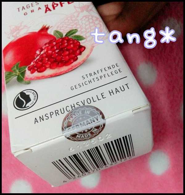 CosNature有機紅石榴霜