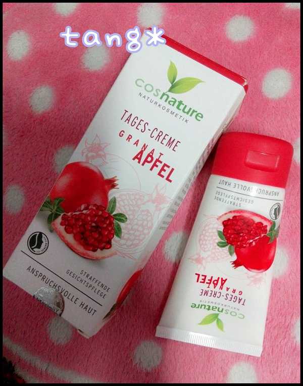 CosNature有機紅石榴霜